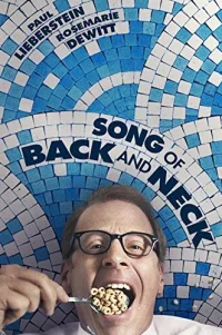  Песнь спины и шеи 