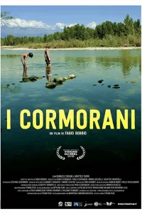  Неугомонные 