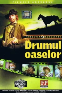  Дорогой страданий и гнева 