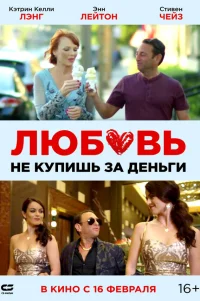  Парень Стэн 