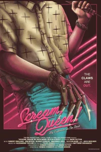  Кричи, королева: Мой кошмар на улице Вязов 