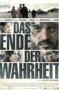  Взрослые игры 