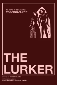  Наблюдатель 