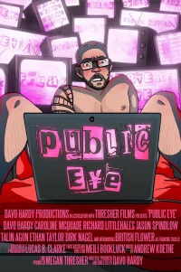  Под прицелом общества 