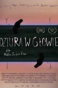  Дыра в голове 