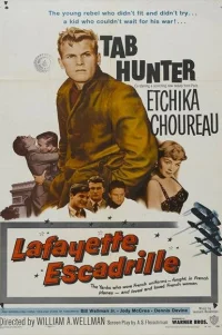  Эскадрилья «Лафайет» 