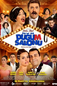  Хаос в банкетном зале 