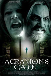  Врата Аграмона 