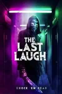  Финальный смех 