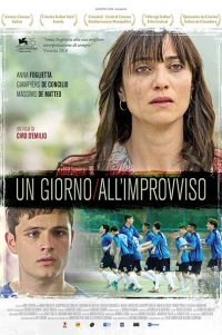  Если жизнь подкидывает тебе проблем 