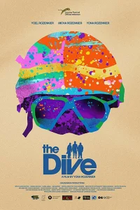  Погружение 