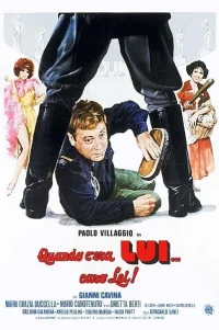  Когда он ей был... так дорог! 