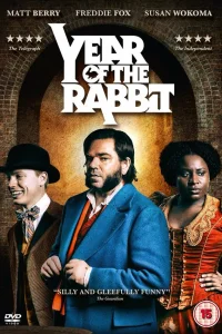  Год кролика 