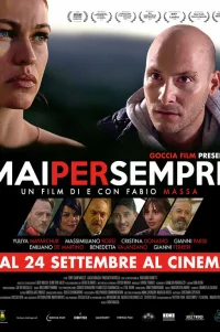  Навсегда и никогда 