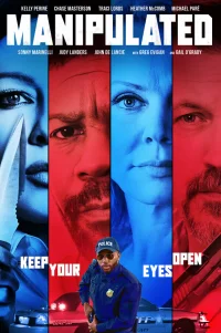  Манипуляции 