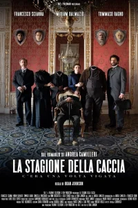  Сезон охоты: Однажды в Вигате 