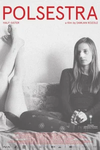  Сводная сестра 