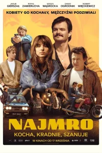  Король побега 