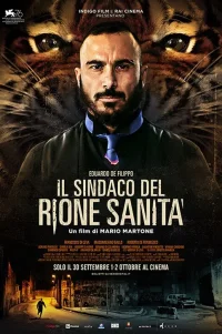  Мэр района Санита 