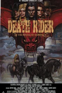  Всадник смерти в Доме вампиров 