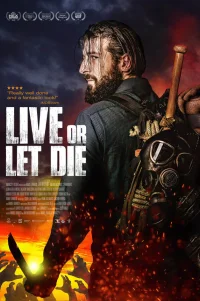  Живи или дай умереть 