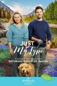  Как раз в моем вкусе 