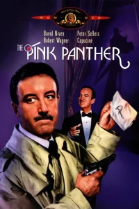  Розовая пантера 