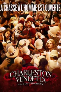  Слезы на продажу 