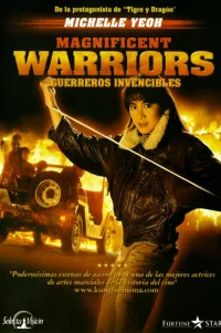  Великолепные воины 