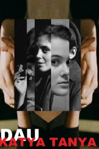  ДАУ. Катя Таня 