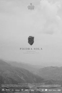  Одинокая скала 