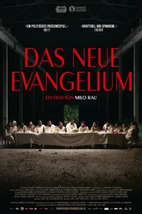  Новое Евангелие 