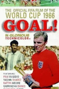  Спор за золотую богиню 