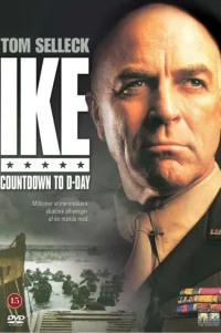  Айк: обратный отсчет 