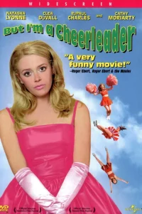  Неисправимые 