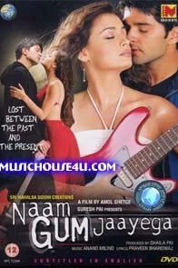  Потерянный мир 