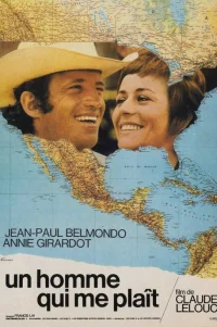  Мужчина, который мне нравится 