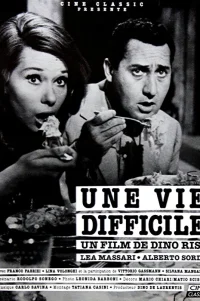  Трудная жизнь 