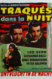  В Риме была ночь 