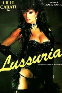  Вожделение 