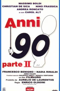  90-е годы — часть II 