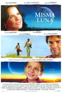  Под одной луной 