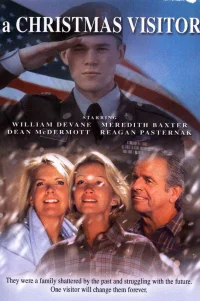  Рождественский гость 