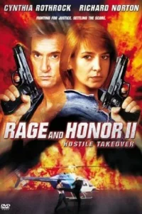  Честь и ярость 2: Враждебный захват 
