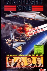  Звездный корабль 1 