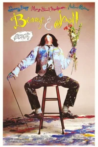  Бенни и Джун 