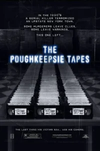  Плёнки из Поукипзи 