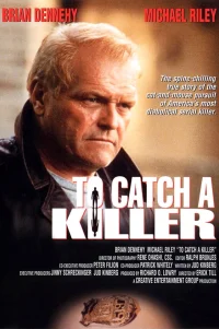  Поймать убийцу 