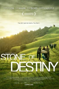  Камень судьбы 