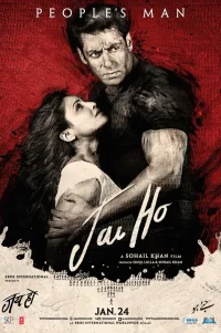  Да здравствует победа! 